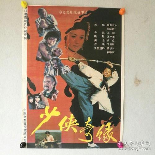 郴州市不动产证查询官网